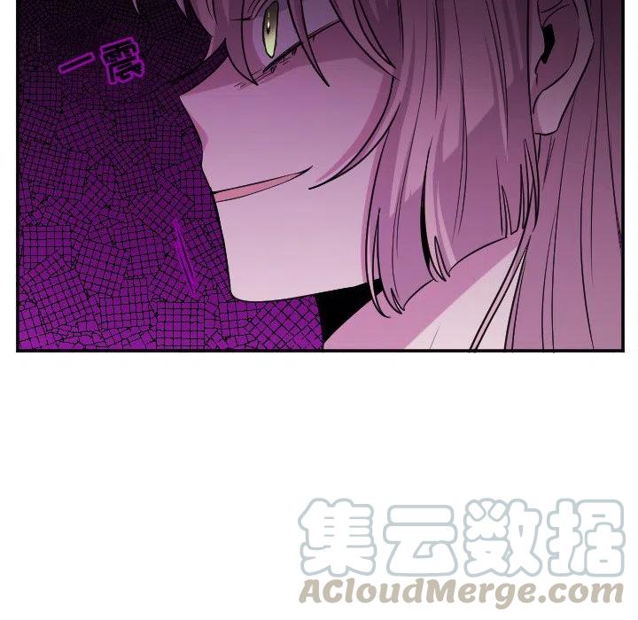 《MAYA》第 59 话 第13页