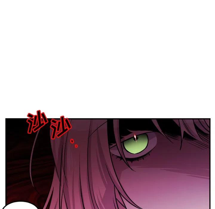 《MAYA》第 59 话 第14页