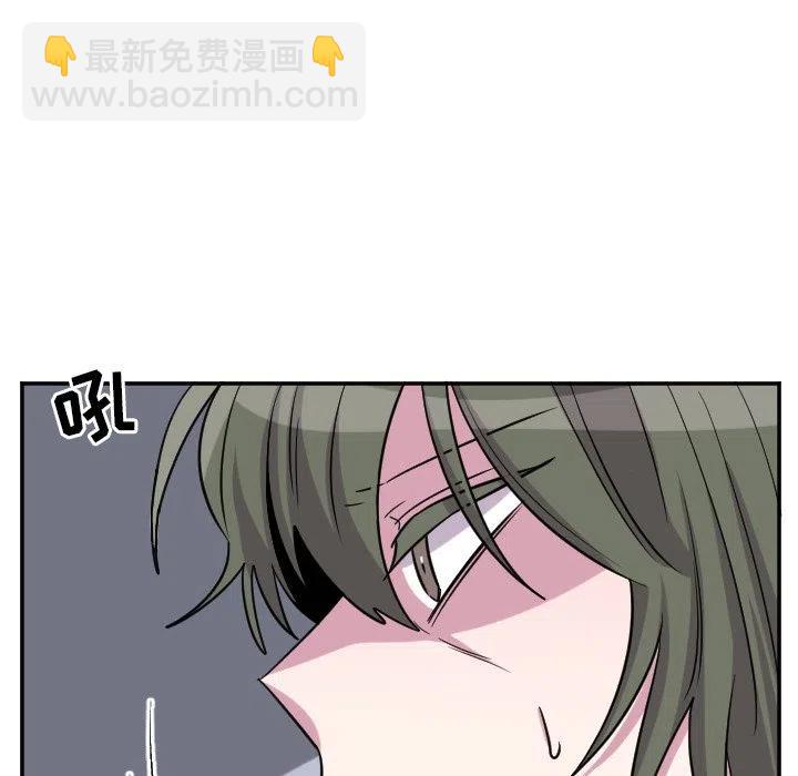 《MAYA》第 59 话 第36页
