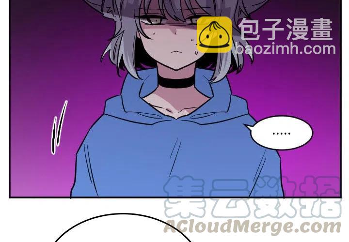 《MAYA》第 59 话 第3页
