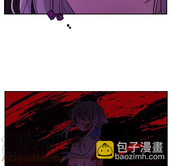 《MAYA》第 58 话 第11页