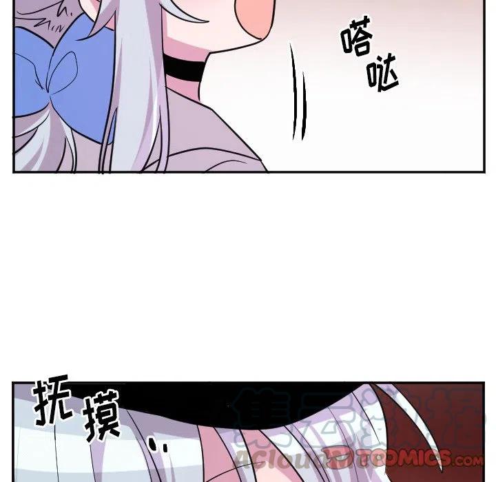 《MAYA》第 58 话 第15页