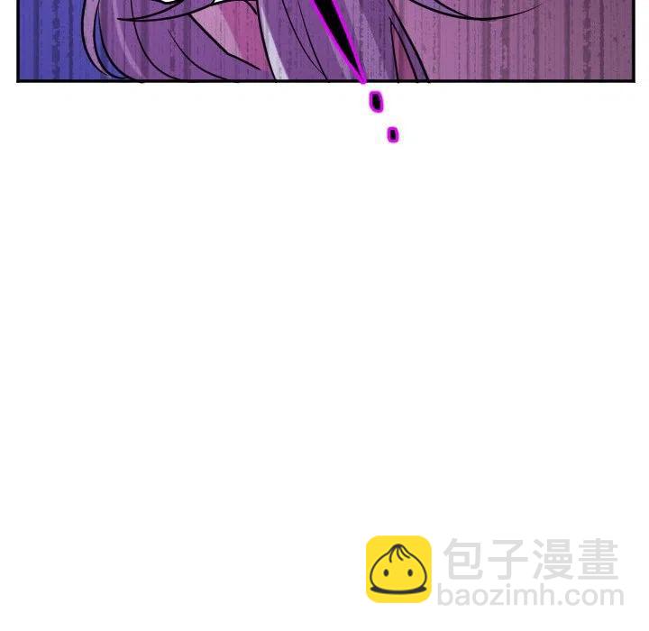《MAYA》第 58 话 第30页