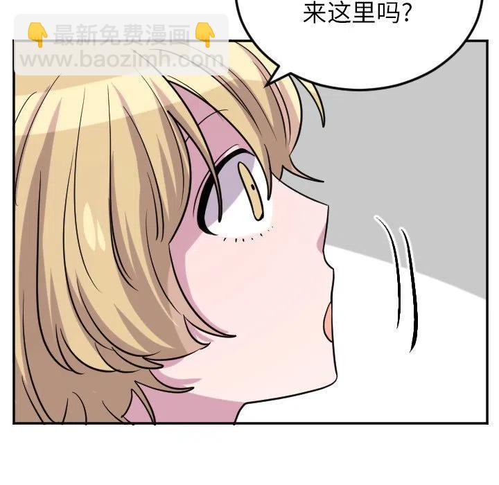 《MAYA》第 60 话 第20页