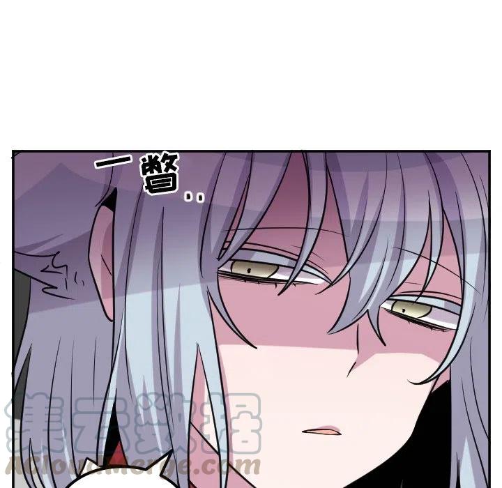 《MAYA》第 60 话 第21页
