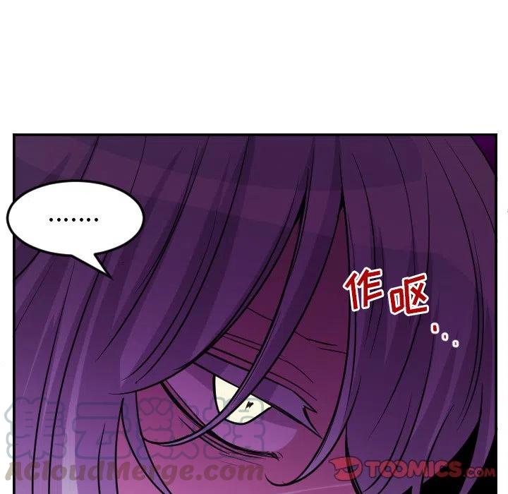 《MAYA》第 60 话 第29页