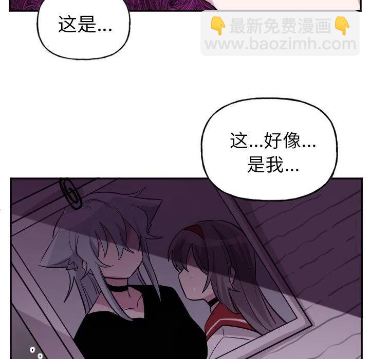 《MAYA》第 57 话 第22页