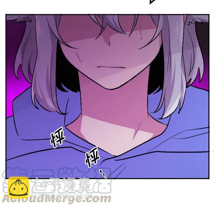 《MAYA》第 57 话 第9页