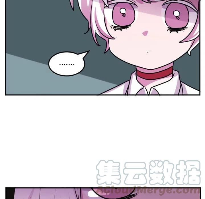 《MAYA》第 61 话 第27页