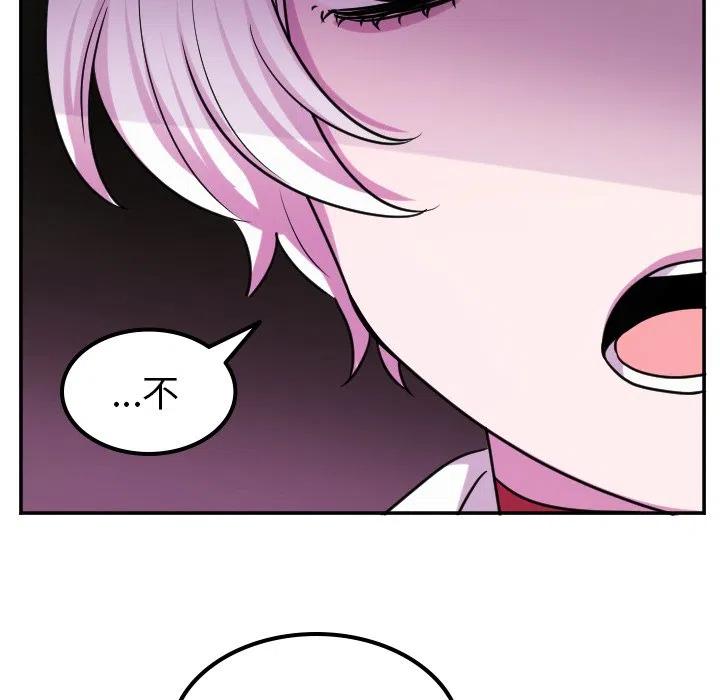 《MAYA》第 61 话 第28页