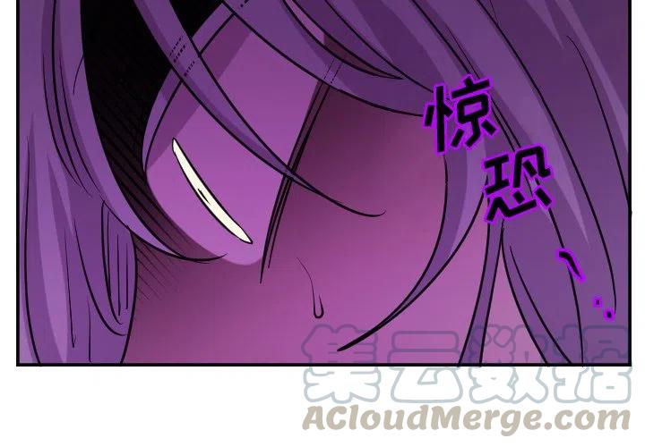 《MAYA》第 61 话 第3页