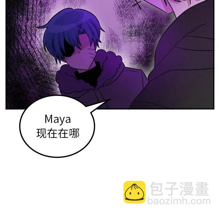 《MAYA》第 62 话 第24页
