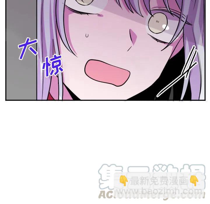 《MAYA》第 62 话 第35页