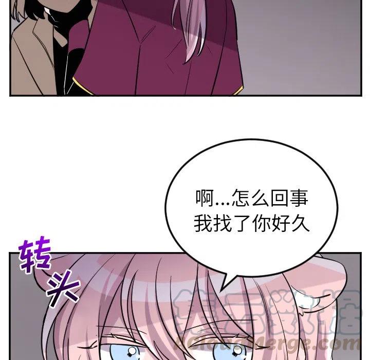 《MAYA》第 62 话 第37页