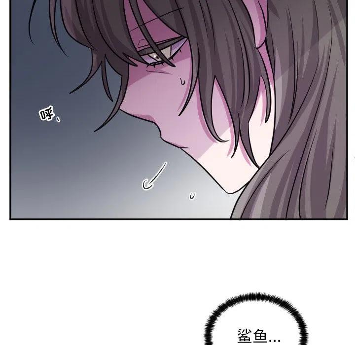 《MAYA》第 62 话 第6页