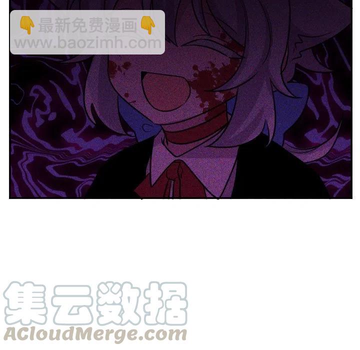 《MAYA》第 63 话 第13页