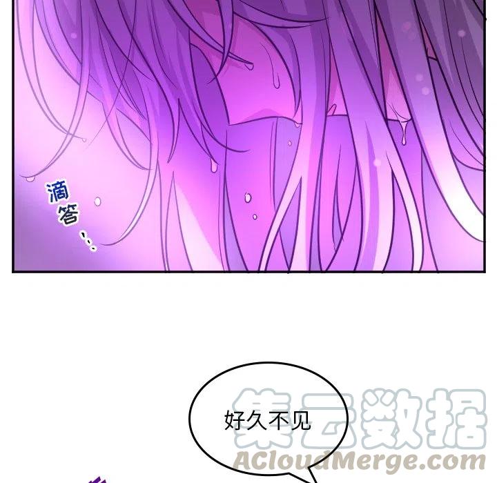 《MAYA》第 63 话 第27页