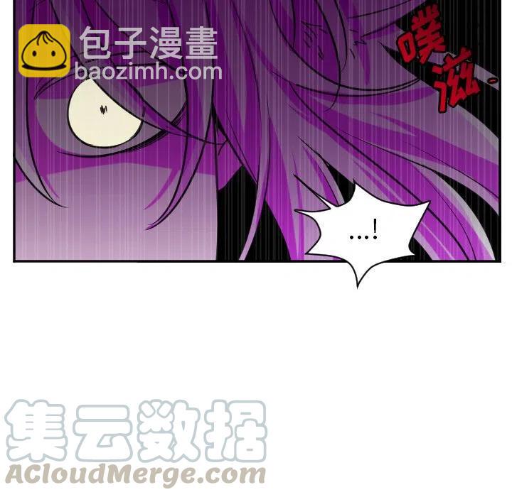 《MAYA》第 63 话 第35页