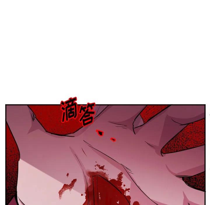 《MAYA》第 63 话 第36页