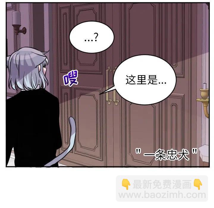 《MAYA》第 64 话 第28页