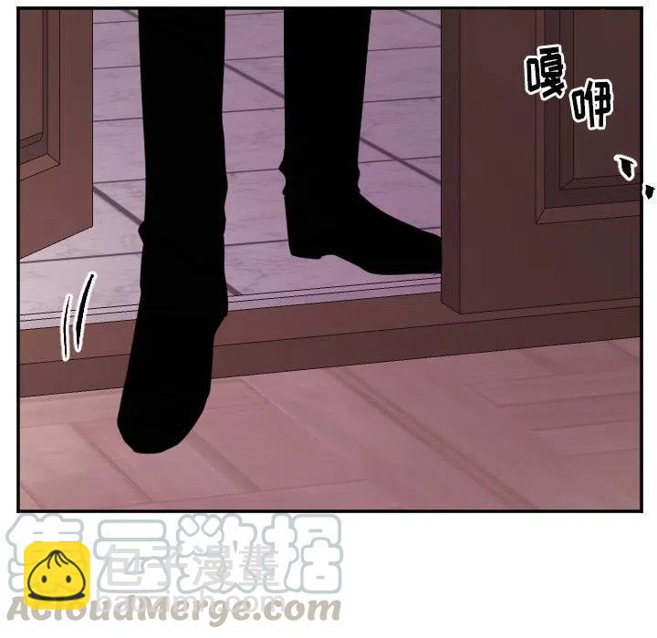 《MAYA》第 64 话 第31页