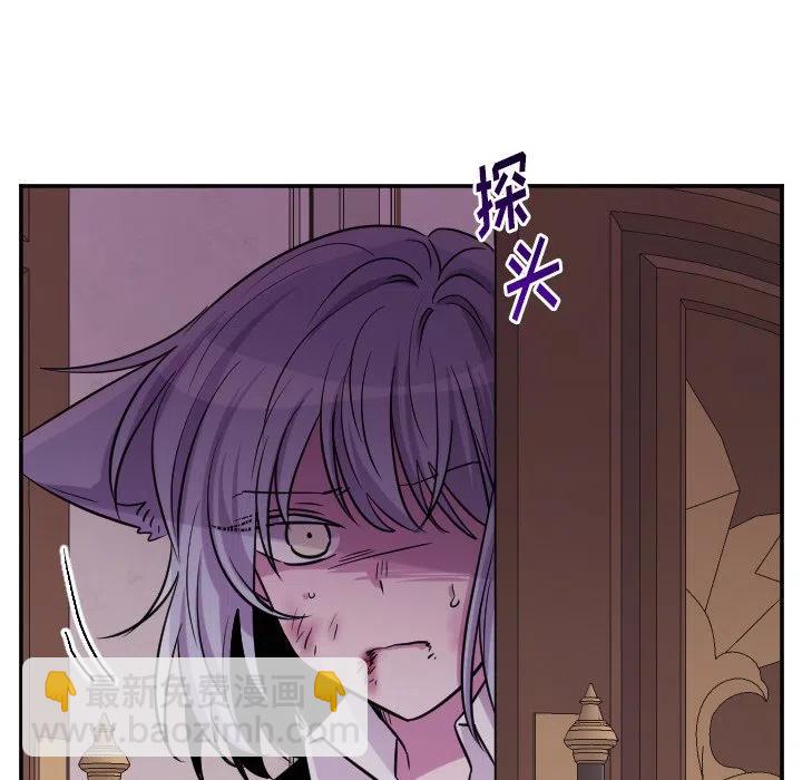 《MAYA》第 64 话 第32页