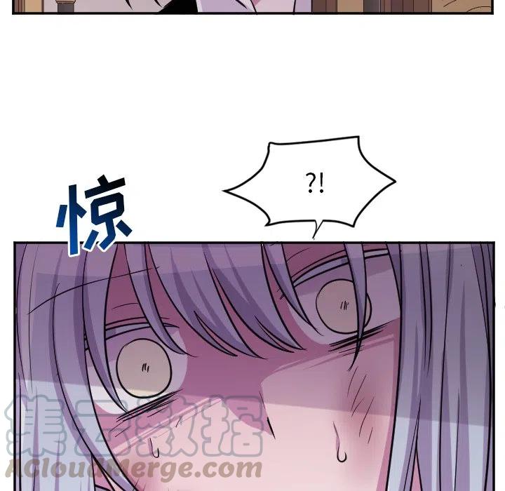 《MAYA》第 64 话 第33页