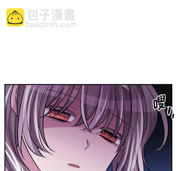 《MAYA》第 64 话 第36页