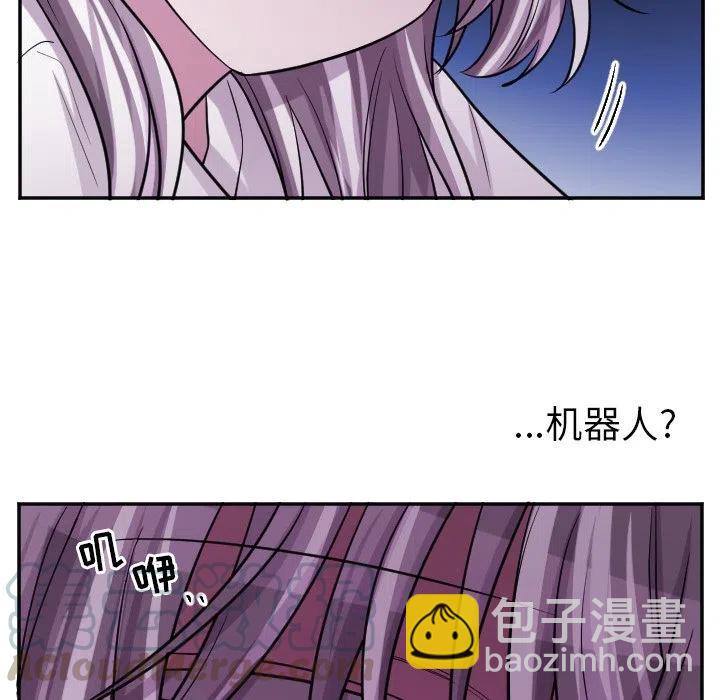 《MAYA》第 64 话 第37页