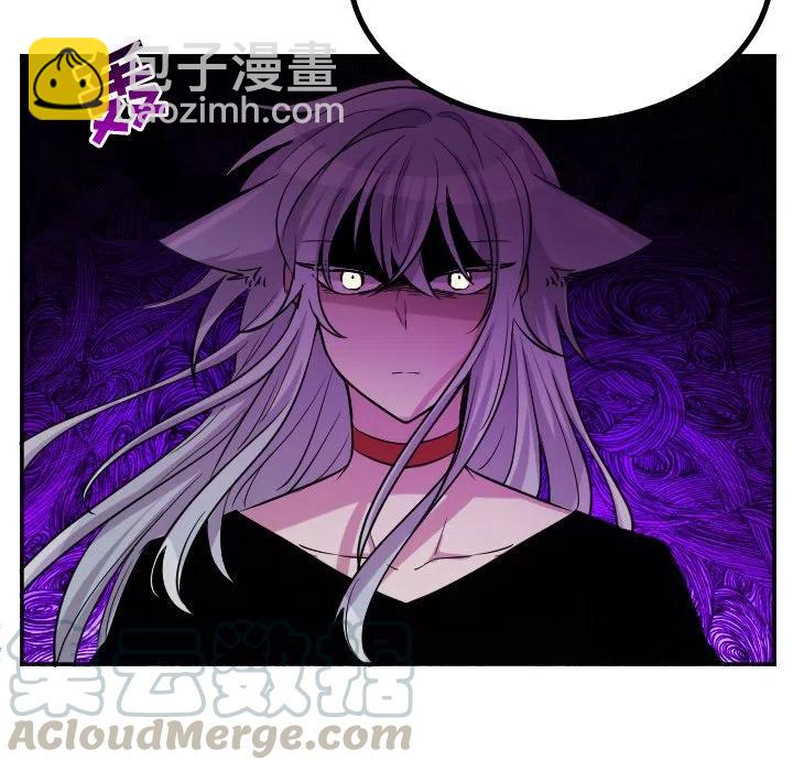 《MAYA》第 64 话 第7页