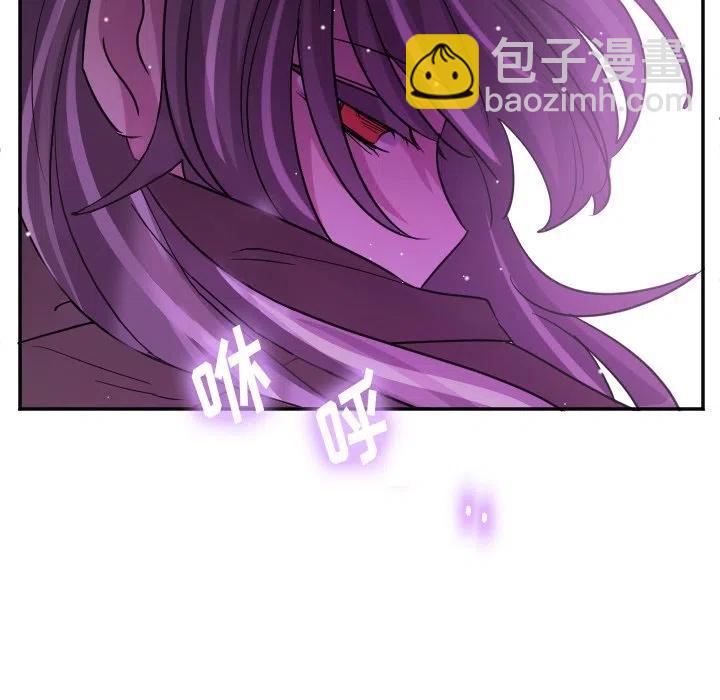 《MAYA》第 68 话 第18页