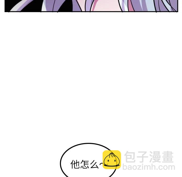 《MAYA》第 68 话 第24页