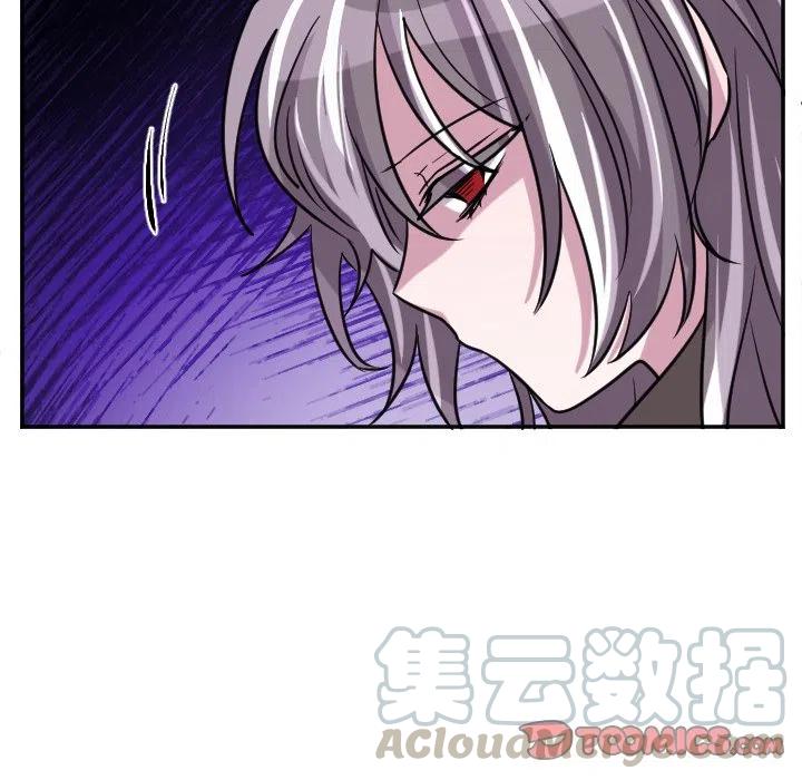 《MAYA》第 68 话 第29页