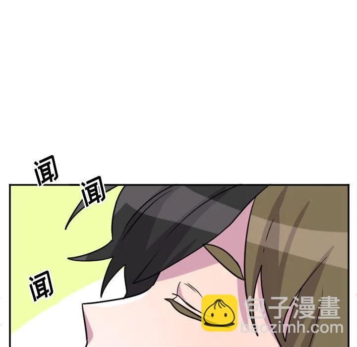 《MAYA》第 68 话 第30页