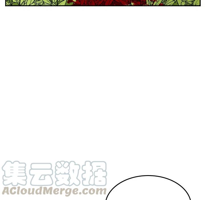 《MAYA》第 68 话 第35页