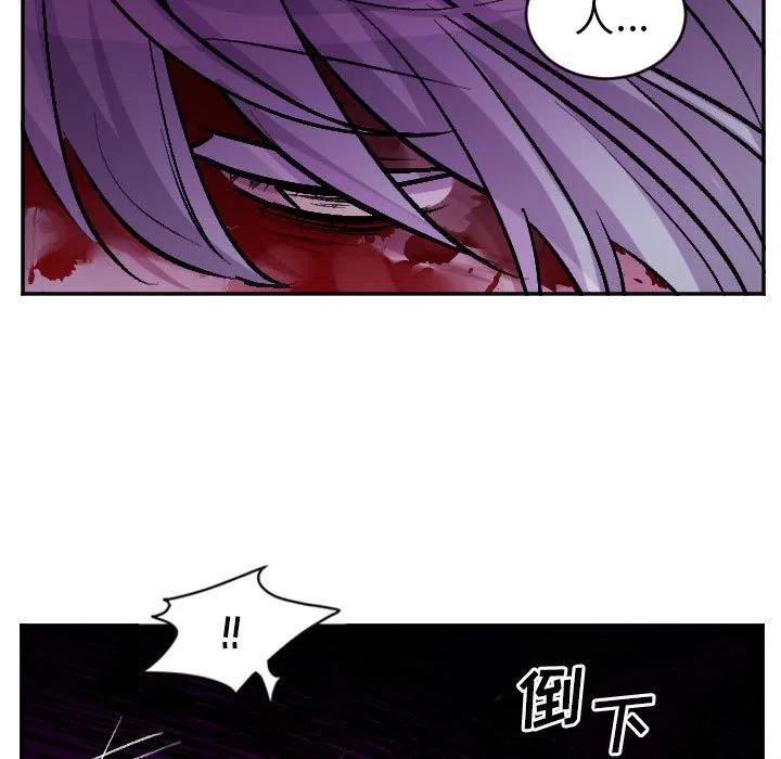 《MAYA》第 69 话 第12页