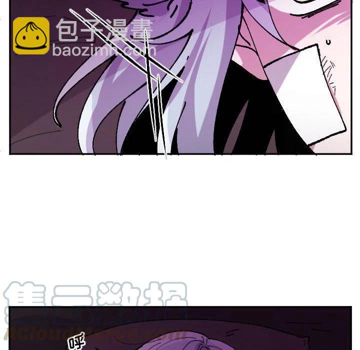 《MAYA》第 69 话 第21页