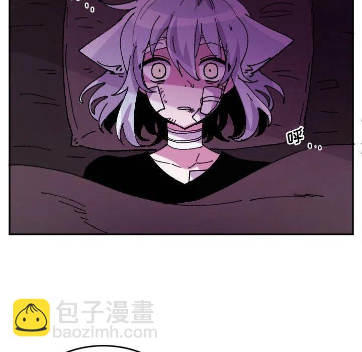 《MAYA》第 69 话 第22页