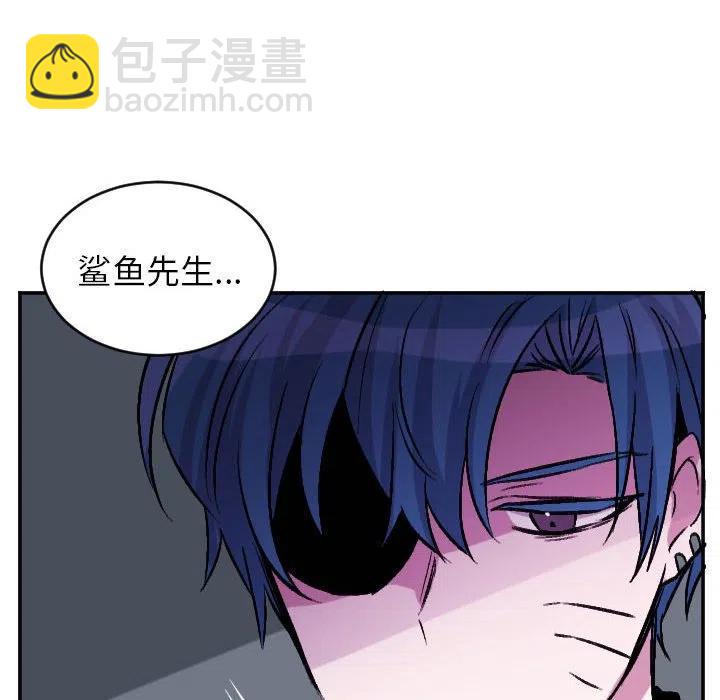 《MAYA》第 69 话 第26页