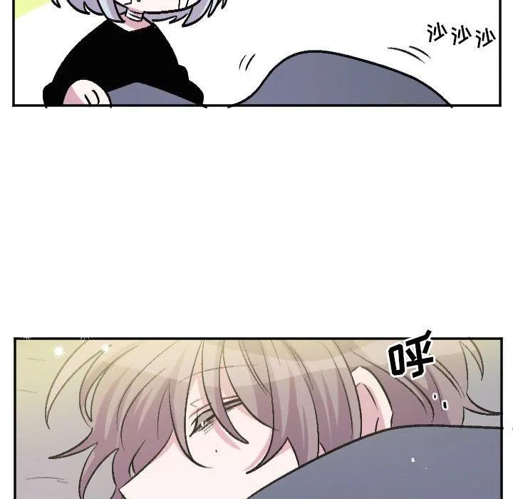 《MAYA》第 69 话 第34页