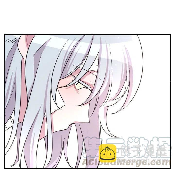 《MAYA》第 69 话 第39页