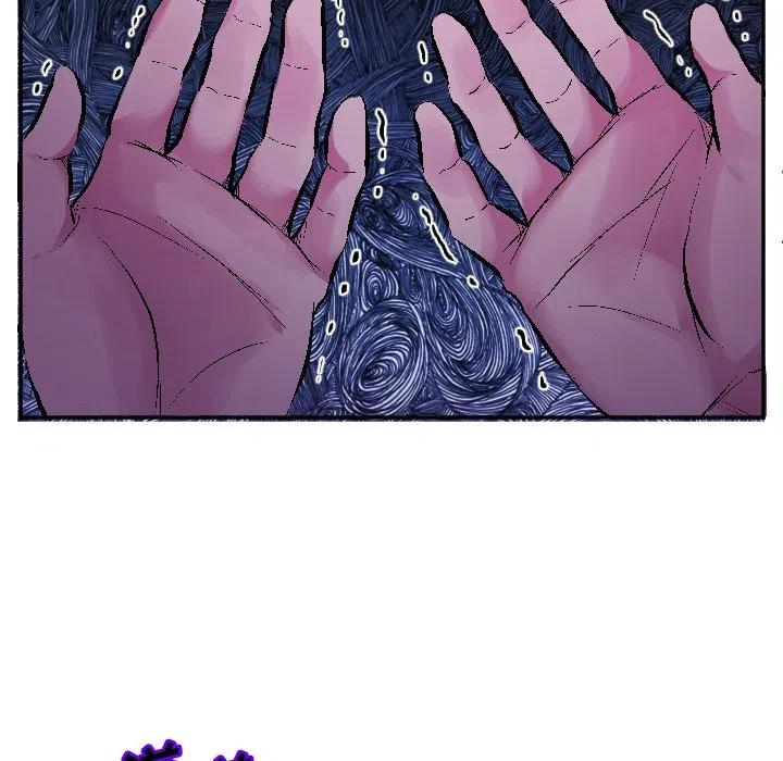 《MAYA》第 66 话 第16页