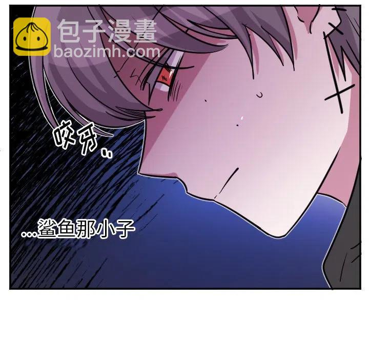 《MAYA》第 66 话 第20页