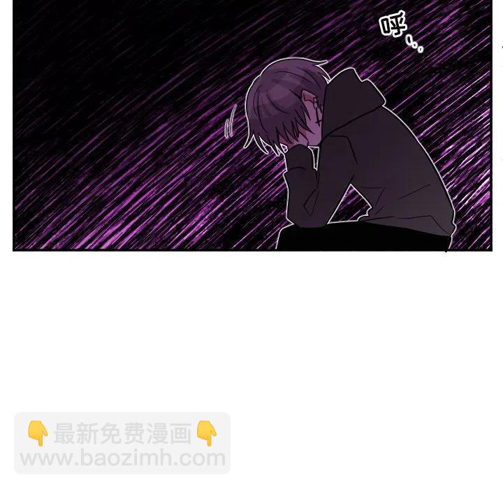 《MAYA》第 66 话 第24页