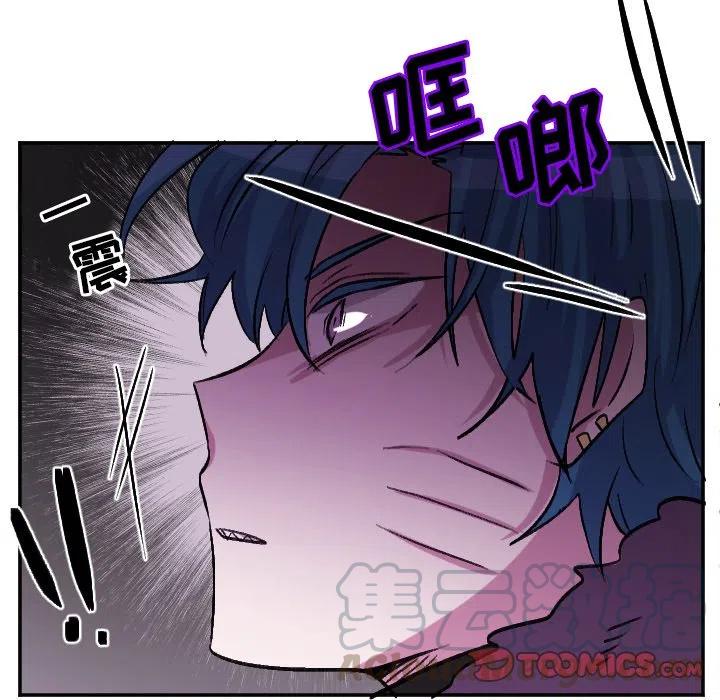 《MAYA》第 66 话 第29页