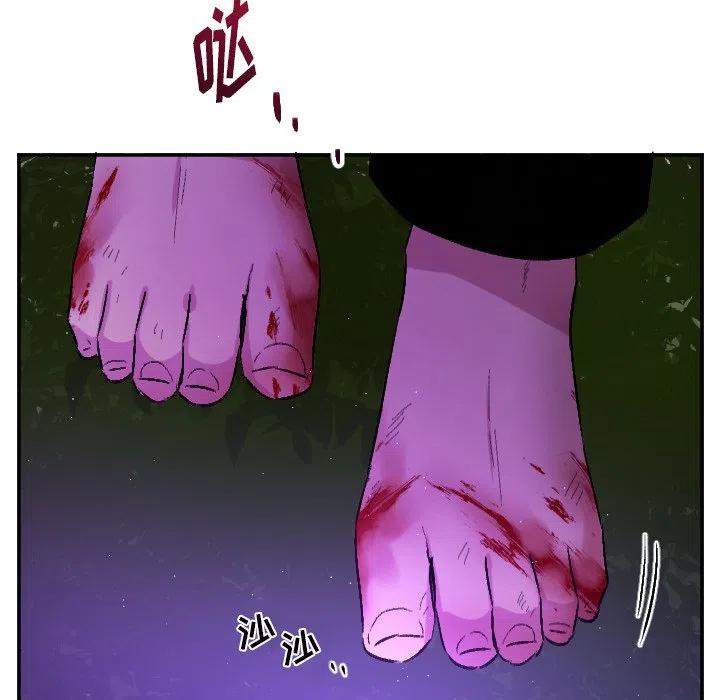 《MAYA》第 66 话 第32页