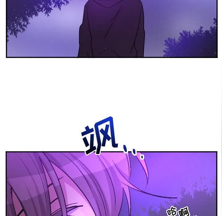 《MAYA》第 66 话 第34页