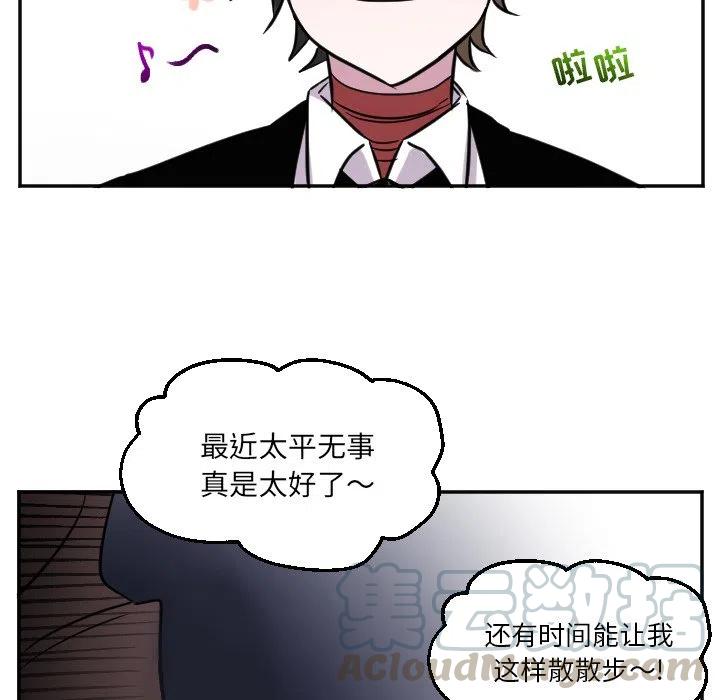 《MAYA》第 66 话 第37页