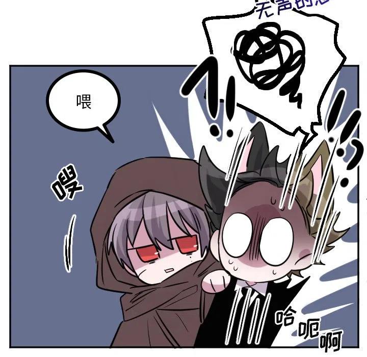 《MAYA》第 66 话 第40页