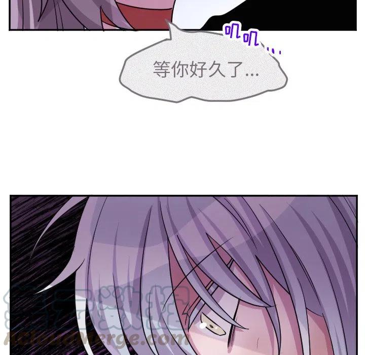 《MAYA》第 65 话 第11页